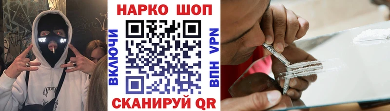 Купить наркотик Бирюч Гашиш  Конопля  Галлюциногенные грибы  Мефедрон 