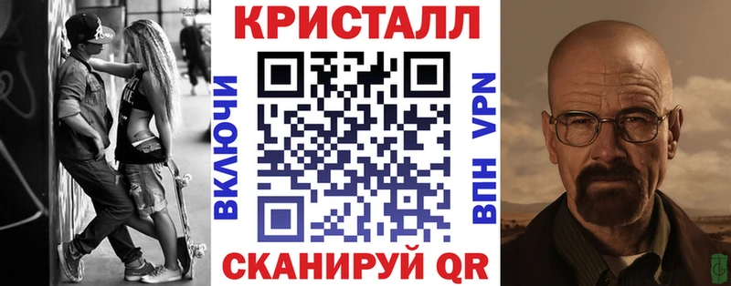 АМФ Розовый  Бирюч 