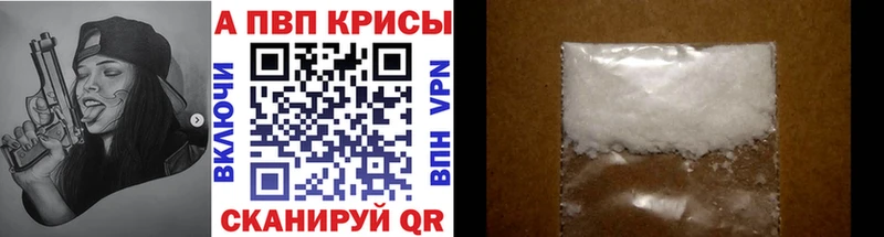 A PVP Crystall kraken маркетплейс Бирюч