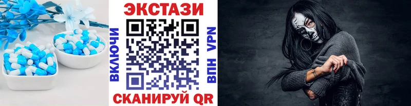 Ecstasy 99%  Бирюч 