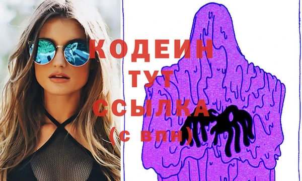 бутират Нея