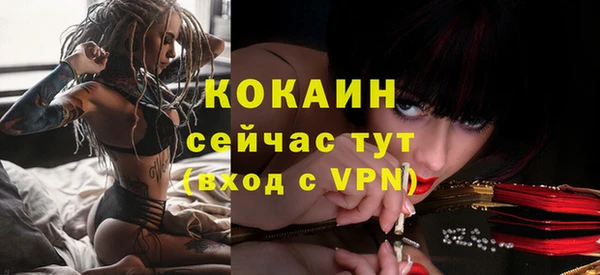 бутират Нея