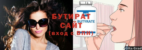 меф Нефтекумск