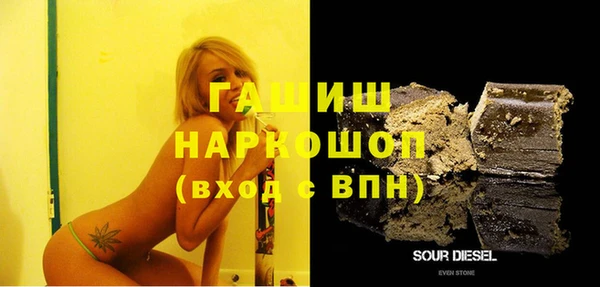 экстази Надым