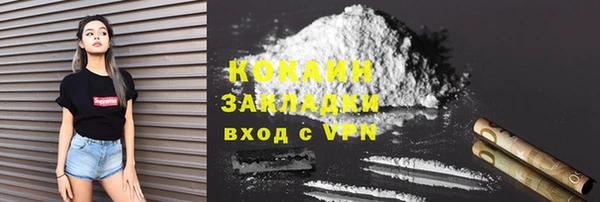 меф Нефтекумск