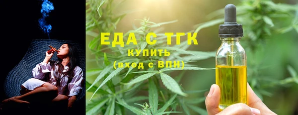 бутират Нея