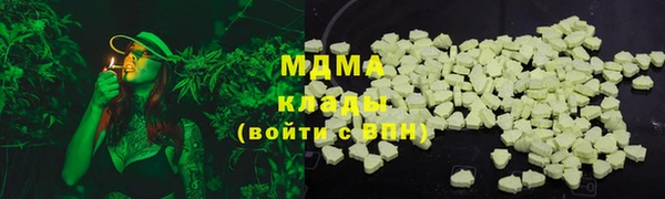меф Нефтекумск