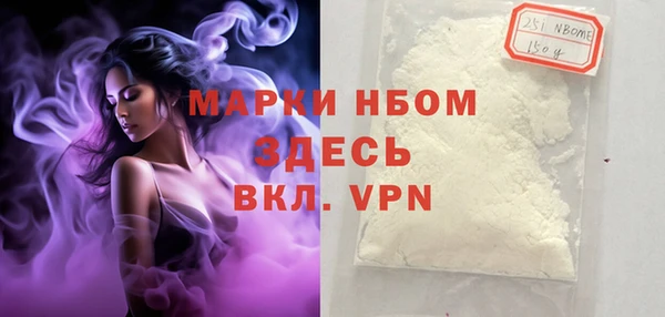 гашишное масло Нефтегорск