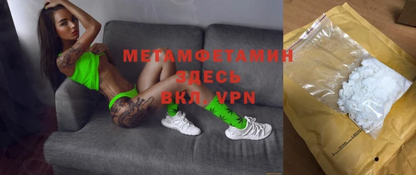 бутират Нея