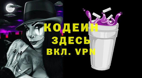 бутират Нея