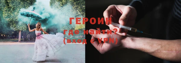 бутират Нея