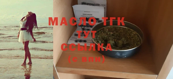 гашишное масло Нефтегорск