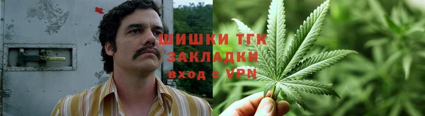 меф Нефтекумск