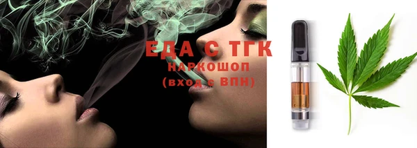 бутират Нея