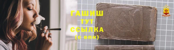 гашишное масло Нефтегорск