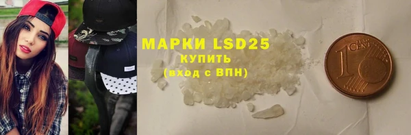 меф Нефтекумск
