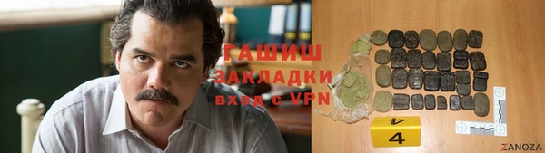 меф Нефтекумск