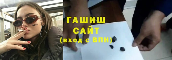 меф Нефтекумск