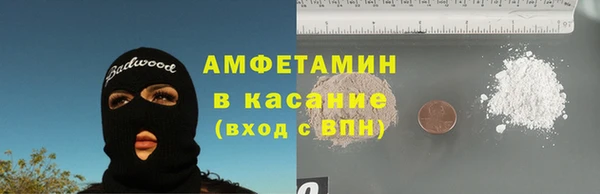 меф Нефтекумск