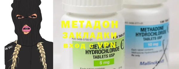 меф Нефтекумск