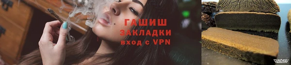 меф Нефтекумск