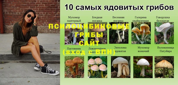 гашишное масло Нефтегорск