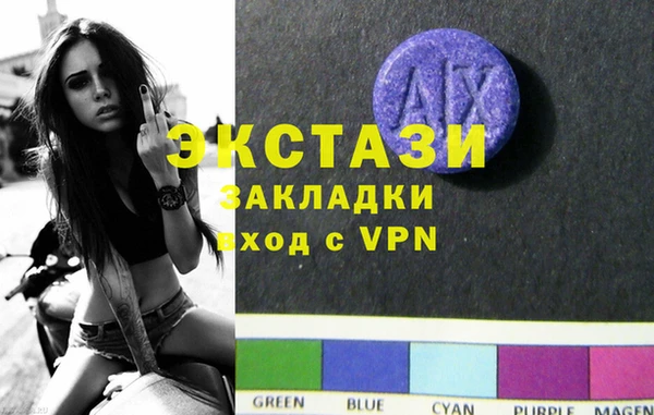 бутират Нея