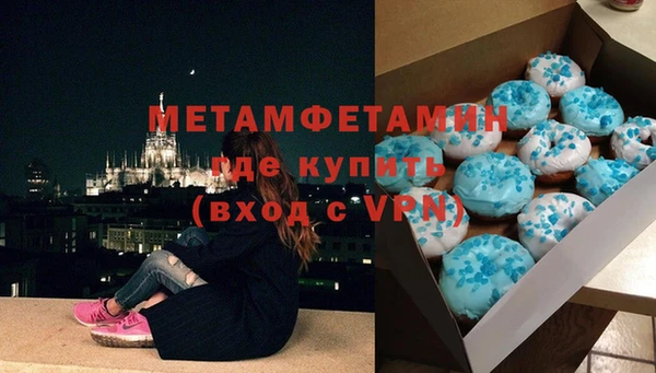меф Нефтекумск