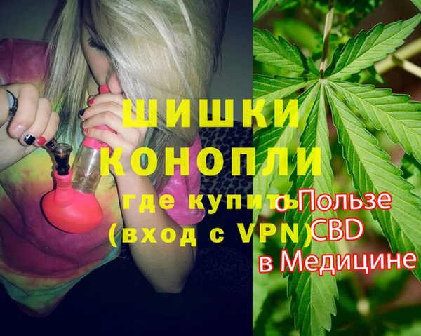 бутират Нея
