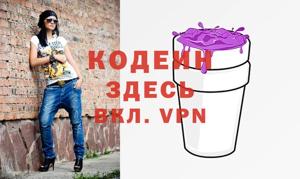 бутират Нея