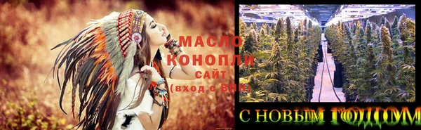 гашишное масло Нефтегорск