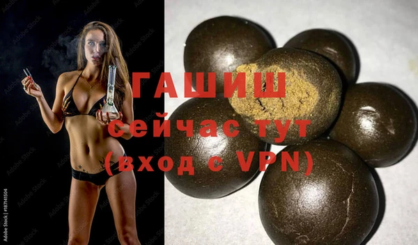 меф Нефтекумск