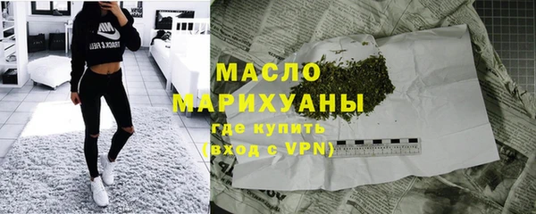 бутират Нея