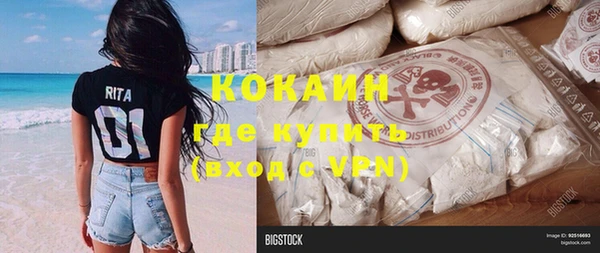 бутират Нея