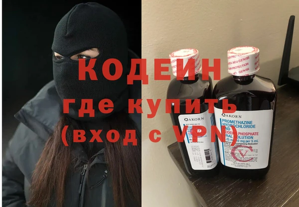 меф Нефтекумск