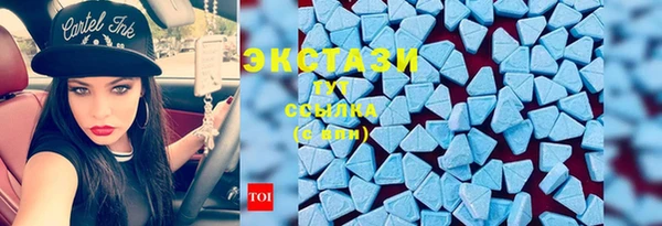 меф Нефтекумск