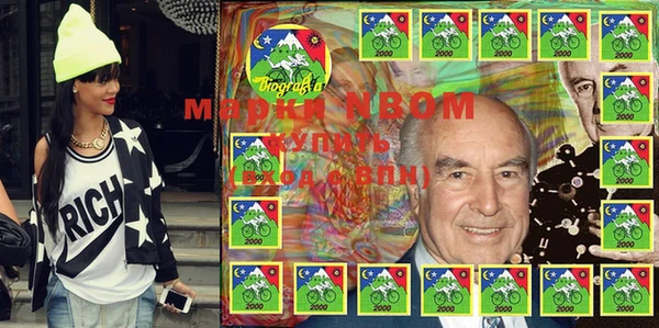 меф Нефтекумск