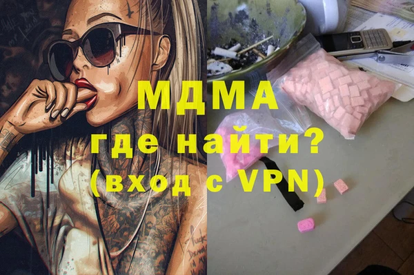 гашишное масло Нефтегорск