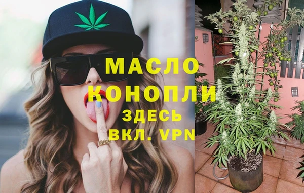 меф Нефтекумск