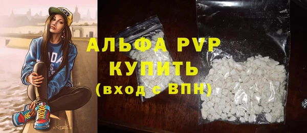 гашишное масло Нефтегорск