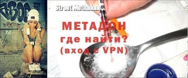 меф Нефтекумск