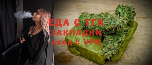 гашишное масло Нефтегорск
