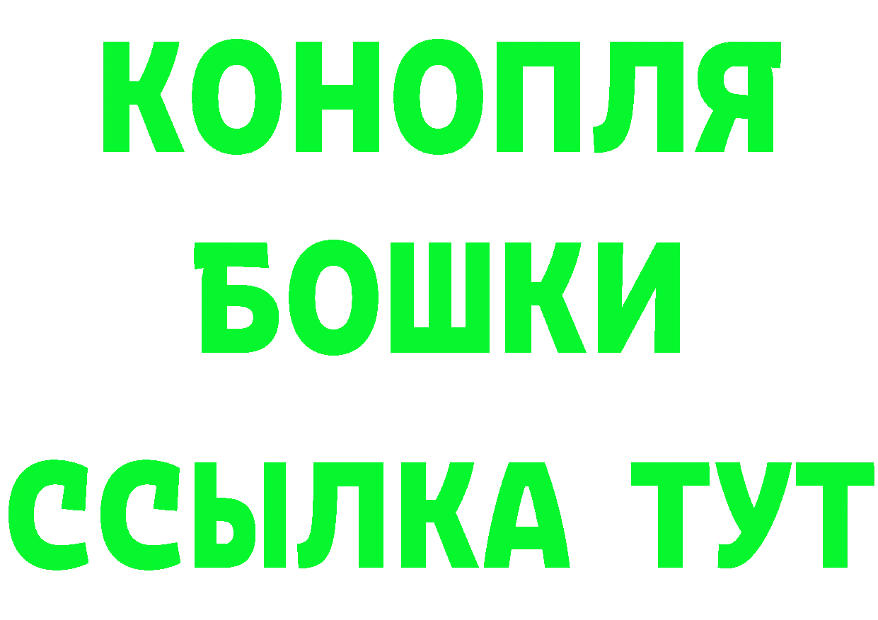 Альфа ПВП кристаллы зеркало это гидра Бирюч