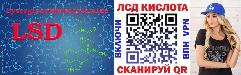 ЛСД экстази ecstasy  где купить   Бирюч 
