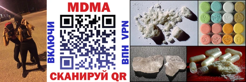 MDMA VHQ  Бирюч 