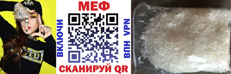 blacksprut ССЫЛКА  мориарти наркотические препараты  Бирюч  МЕФ VHQ  закладка 