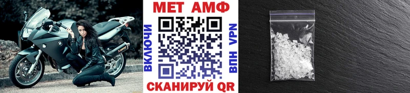 Метамфетамин винт  магазин продажи наркотиков  Бирюч 