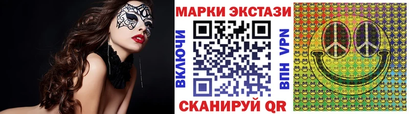 Марки N-bome 1500мкг  купить наркоту  Бирюч 