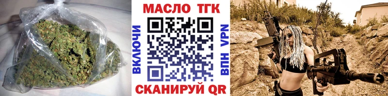купить наркоту  Бирюч  ТГК Wax 