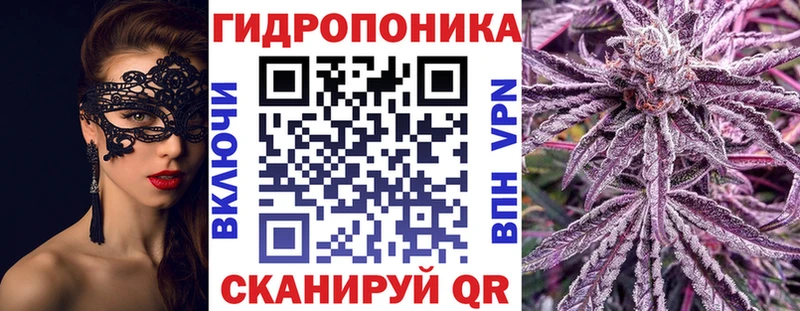 Марихуана индика Бирюч